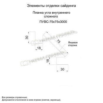 Планка угла внутреннего сложного 75х3000 (PURMAN-20-Argillite-0.5), заказать, купить, стоимость, доставка, цена, москва