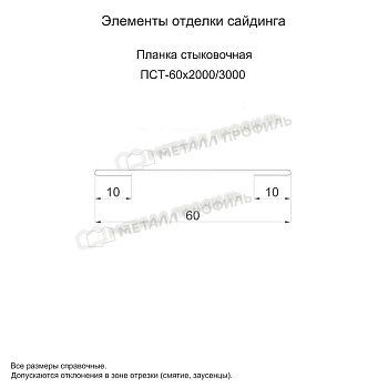 Планка стыковочная 60х3000 (PURMAN-20-Tourmalin-0.5), заказать, купить, стоимость, доставка, цена, москва