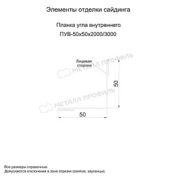 Планка угла внутреннего 50х50х2000 (ОЦ-01-БЦ-0.45), заказать, купить, стоимость, доставка, цена, москва