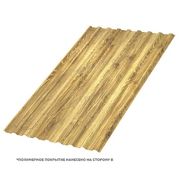 Профлист МЕТАЛЛ ПРОФИЛЬ МП-20x1100-R (ECOSTEEL_T_Д-01-ЗолотойДуб-0,5), заказать, купить, стоимость, доставка, цена, москва