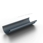 Желоб водосточный МЕТАЛЛ ПРОФИЛЬ Foramina Freeze D125х3000 Grey