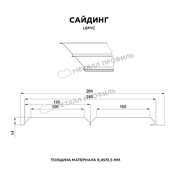 Сайдинг МЕТАЛЛ ПРОФИЛЬ Lбрус-15х240 (ECOSTEEL_MA-01-Бразил. Вишня-0.5), заказать, купить, стоимость, доставка, цена, москва