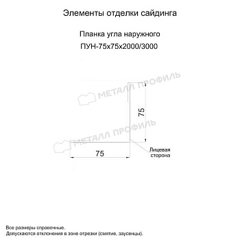 Планка угла наружного 75х75х3000 (ECOSTEEL-01-Белый Камень ПР-0.5), заказать, купить, стоимость, доставка, цена, москва
