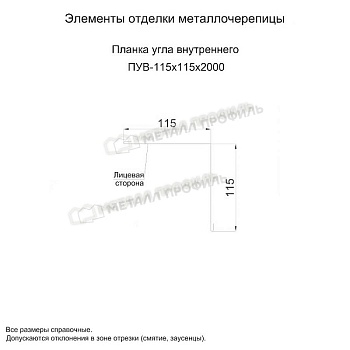 Планка угла внутреннего 115х115х2000 (PURMAN-20-Tourmalin-0.5), заказать, купить, стоимость, доставка, цена, москва