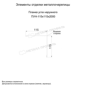 Планка угла наружного 115х115х2000 (ECOSTEEL_MA-01-Сосна-0.5), заказать, купить, стоимость, доставка, цена, москва
