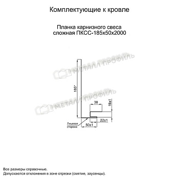 Планка карнизного свеса сложная 185х50х2000 (ECOSTEEL-01-БелыйКамень-0.5), заказать, купить, стоимость, доставка, цена, москва