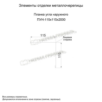 Планка угла наружного 115х115х2000 (PURMAN-20-Tourmalin-0.5), заказать, купить, стоимость, доставка, цена, москва