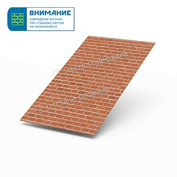 Лист плоский (ECOSTEEL-01-Кирпич-0.5), заказать, купить, стоимость, доставка, цена, москва