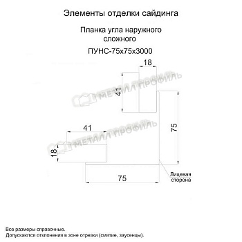 Планка угла наружного сложного 75х75х3000 (PURMAN-20-Citrine-0.5), заказать, купить, стоимость, доставка, цена, москва
