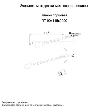 Планка торцевая 90х115х2000 (ECOSTEEL_T-01-Сосна-0.5), заказать, купить, стоимость, доставка, цена, москва
