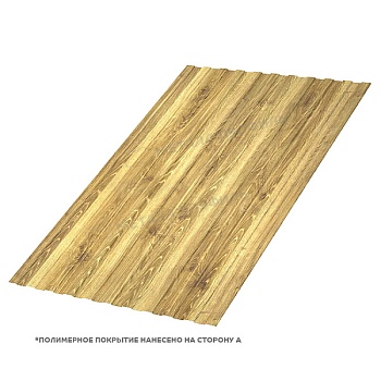 Профлист МЕТАЛЛ ПРОФИЛЬ С-8x1150-B (ECOSTEEL_T_Д-01-ЗолотойДуб-0,5), заказать, купить, стоимость, доставка, цена, москва