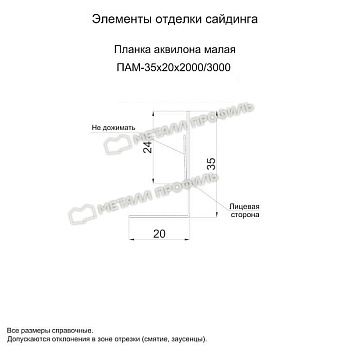 Планка аквилона малая 35х20х3000 (ECOSTEEL_MA-01-МореныйДуб-0.5), заказать, купить, стоимость, доставка, цена, москва