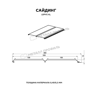 Сайдинг МЕТАЛЛ ПРОФИЛЬ Lбрус-XL-Н-14х335 (ECOSTEEL-01-Белый Камень ПР-0.5), заказать, купить, стоимость, доставка, цена, москва